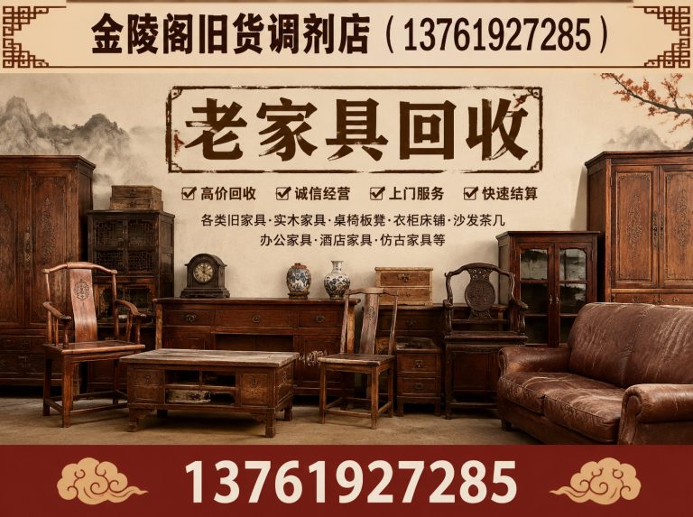 徐汇区13761927285展示图