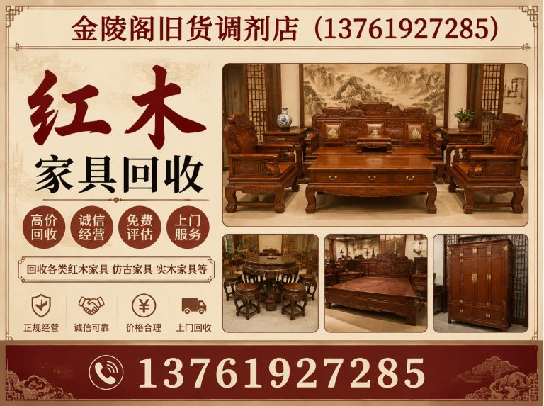 徐汇区老银元回收展示图